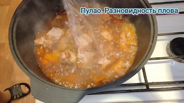 сегодня готовим Пулао, один из разновидностей плова. смотреть онлайн