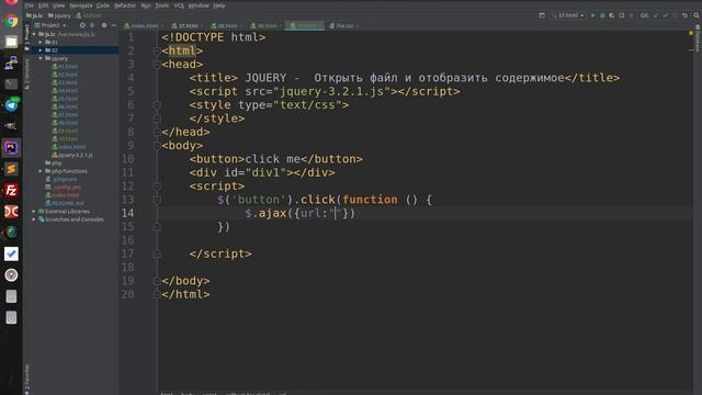 JQUERY Практика - Открыть файл и отобразить содержимое ajax html смотреть онлайн