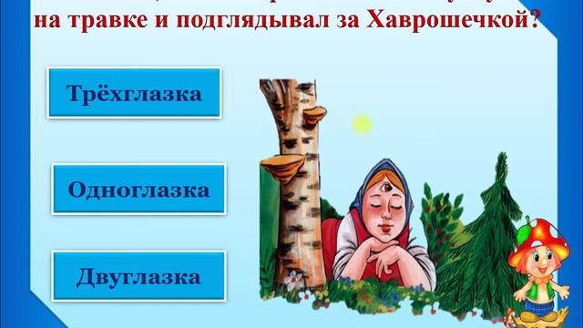 Сказки и сказочки смотреть онлайн