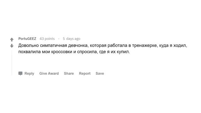 Парни, в какой момент девушка сломала ваш мозг? смотреть онлайн
