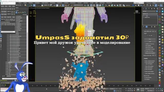 Импортирую роблокс модели в 3дс макс. смотреть онлайн