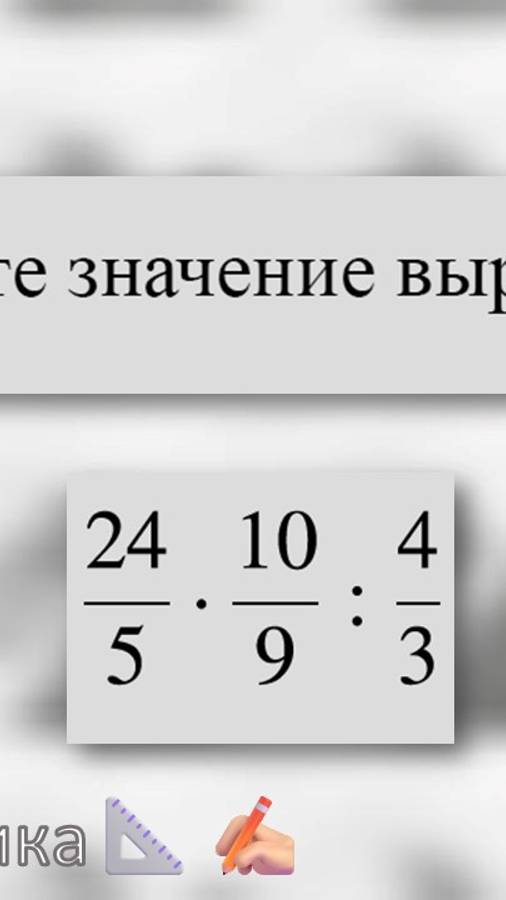 #твояпрактика Номер 1 из Всероссийской проверочной работы для 7 класса. смотреть онлайн