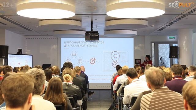 Интернет-реклама сегодня: тренды и перспективы. Дмитрий Буров Cybermarketing2016