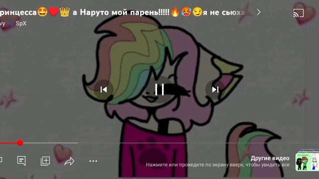 реакция на сьюх(сори за тихий звук ) делать 2 часть? смотреть онлайн
