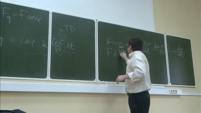 Ядерная физика. Лекция 2.