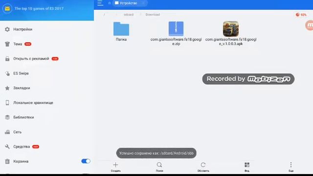 Как скачивать игры на андроид бесплатно. смотреть онлайн