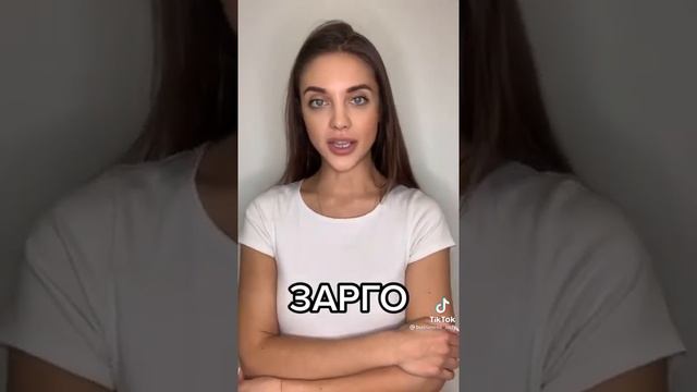 5 магических слов для управления человеком смотреть онлайн