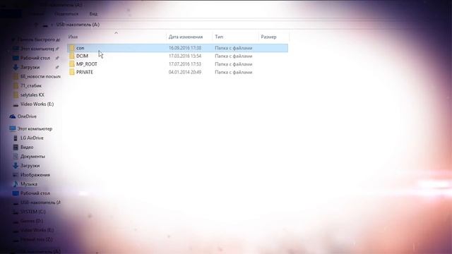 Секреты и Пасхалки в Windows. Ты знал?! (Н+) смотреть онлайн