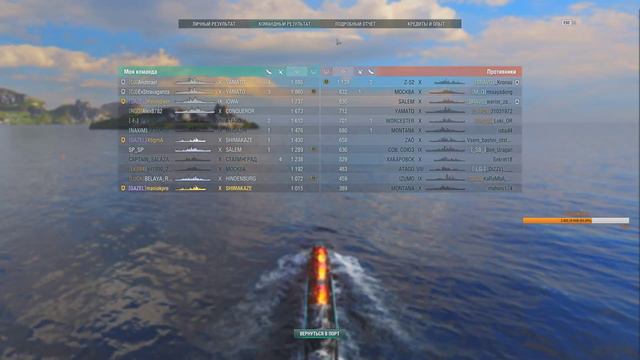 [World of Warships] [1440P] Стрим | Новый патч, глядим. x2 смотреть онлайн