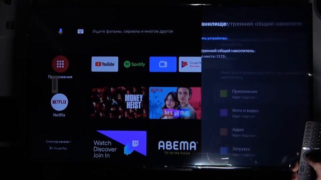 Как очистить память Cache на Xiaomi Mi Led TV P1 смотреть онлайн