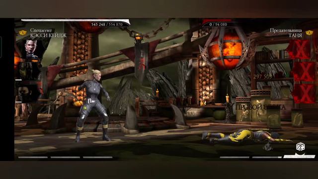 Часть 5 : Новый сильнейший золотой отряд ??? Фатальная башня Земли ~ Мортал Комбат Мобайл смотреть онлайн