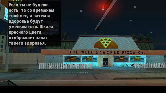 Прохождение миссий Grand Theft Auto San Andreas (GTA:SA)№2 (Райдер) смотреть онлайн