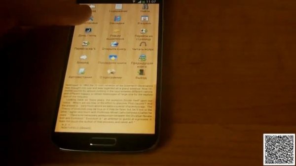 Читалки #1.Обзор приложения для чтения на Android под названием Cool Reader