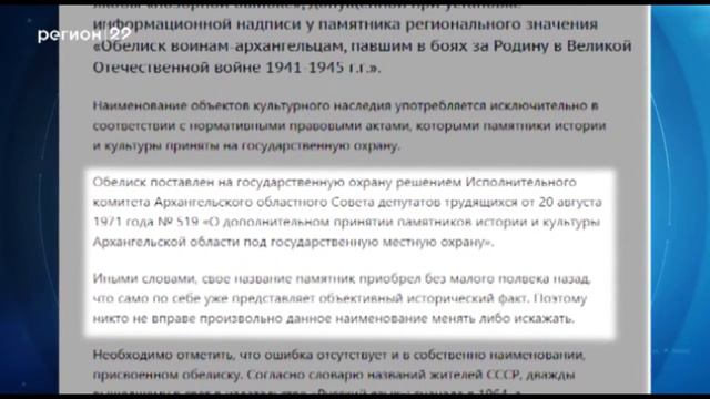 09 01 2018 Спор вокруг таблички смотреть онлайн