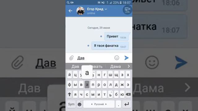 Переписка с кридом и райтман смотреть онлайн