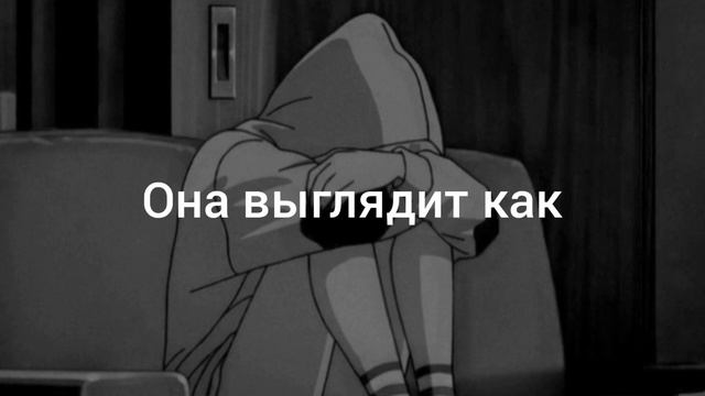 она была такой всегда ❗ смотреть онлайн
