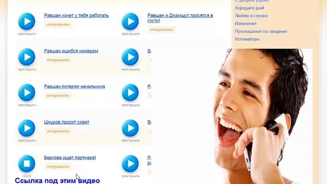 Приколы на телефон другу смотреть онлайн