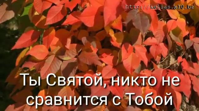 Творец чудес ,Величественно Имя Твоё!!!2022год!! смотреть онлайн