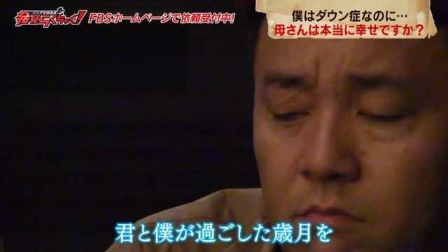 00_「？かすでせ幸はんさ母もで僕なんこ」！くゃちくら見発 смотреть онлайн