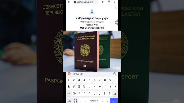 UZIMEI! Eng Oson Usullari Va U Nima Uchun Kerak??