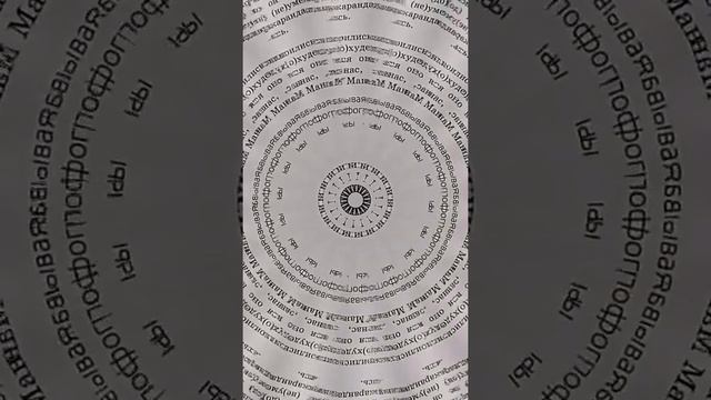 МОЯ КОМНАТА. ЭФФЕКТ " КОЛЕЙДОСКОП" смотреть онлайн