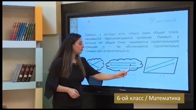 “Dərs vaxtı”: 6-cı sinif dərsləri ( rus bölməsi) (12.04.2021) смотреть онлайн