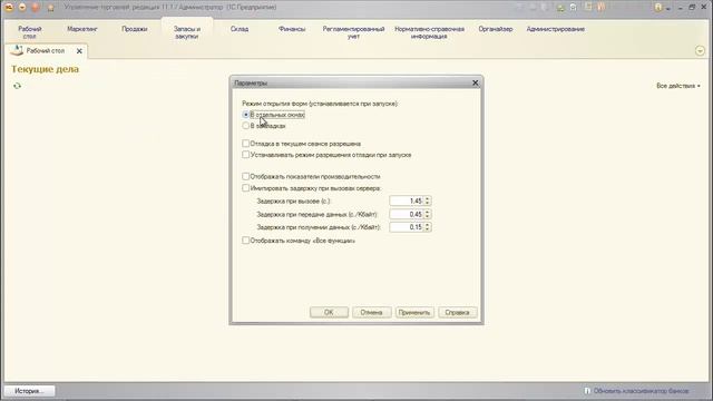 УТ 11 Настройки смотреть онлайн