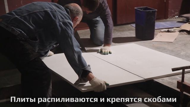 Огнезащита деревянных перекрытий  плитами Promat в «Музее-театре имени Булгакова»  в Москве