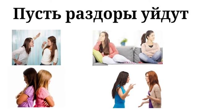 || Давай друг друга за руки возьмём || ♡Караоке♡ || смотреть онлайн
