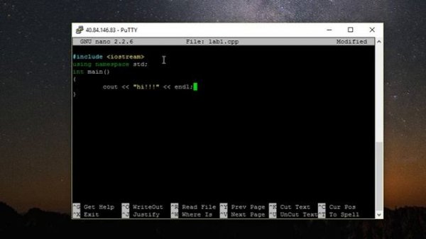 Компилирование C++ в Linux через Putty