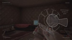 Как установить кассетник на оружие на геймпаде PS5 Atomic Heart