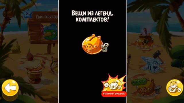 Angry Birds Epic - Серия 19 - Спасаю почти всех смотреть онлайн