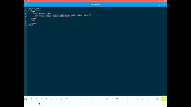 ?ИГРА НА HTML!!! ЧАСТЬ 2 #LC_PROGRAMMER? смотреть онлайн