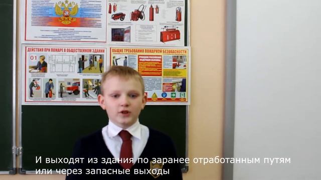 Правила пожарной безопасности смотреть онлайн