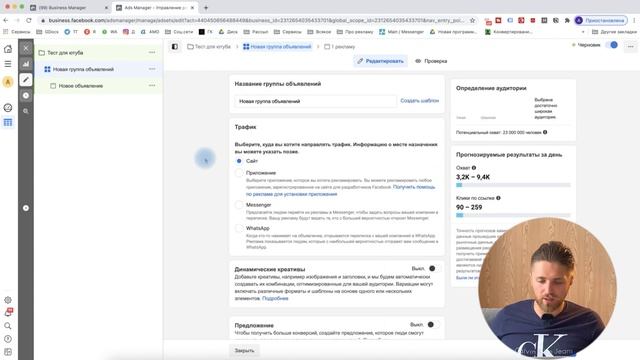 РЕКЛАМА INSTAGRAM STORIES В 2021 | РЕКЛАМА В ИНСТАГРАМ СТОРИС - ЗАПУСК И НАСТРОЙКА РЕКЛАМЫ STORIES смотреть онлайн