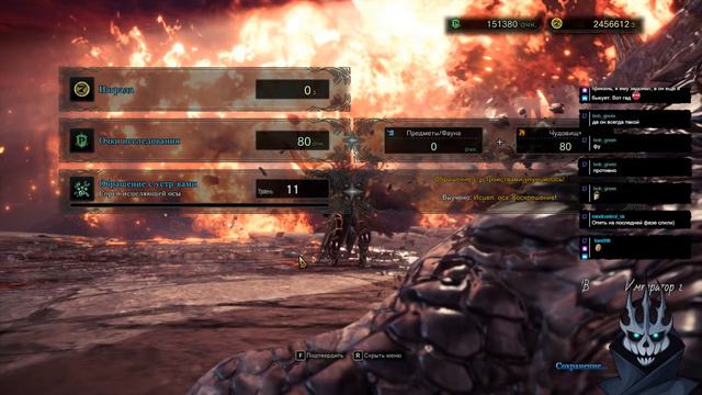 MHW | Все еще Фаталис? - Да смотреть онлайн