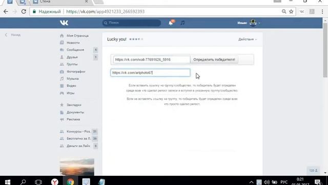 Итоги 30.04 Художественная обработка фото|фотошоп|фотосессии смотреть онлайн