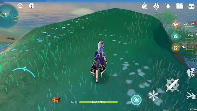 Рассказы улицы Токи. Том 4 смотреть онлайн