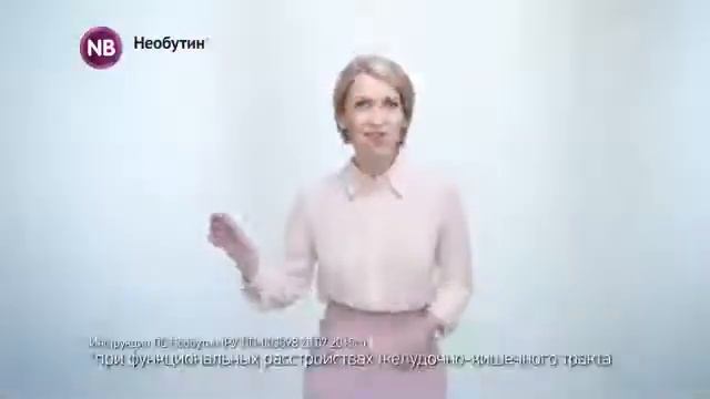 Реклама Необутин Тут - Январь 2021, 10с смотреть онлайн