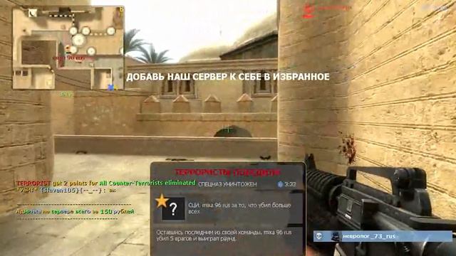Counter-Strike: Source Steam