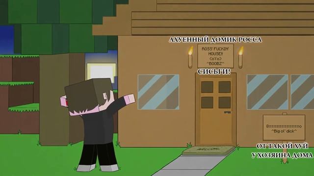 Derpcraft (Minecraft Cartoon) [RUS DUB] смотреть онлайн