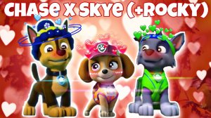 Гонщик и Скай ( +Рокки ) - До Встречи На Танцполе / Chase x Skye ( +Rocky)