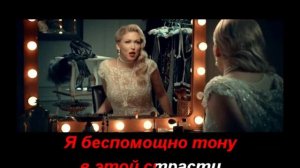 Л. УСПЕНСКАЯ И И. ДУБЦОВА - РАЗГОВОР ЖЕНЫ И ЛЮБОВНИЦЫ (Я ТОЖЕ ЕГО ЛЮБЛЮ) (КАРАОКЕ)