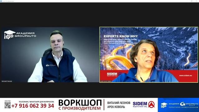 Отвечает SIDEM: какое значение имеет класс прочности у деталей? #академиягрупавто #sidem смотреть онлайн