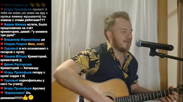 КВАРТИРНИК.ПРАГА. МУЗЫКАЛЬНЫЙ СТРИМ смотреть онлайн