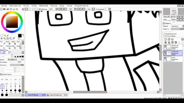 PaintToolSay|Аватарка для канала| смотреть онлайн