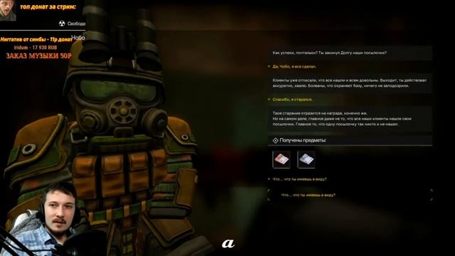 STALCRAFT ВСТУПЛЕНИЕ В СВОБОДУ смотреть онлайн