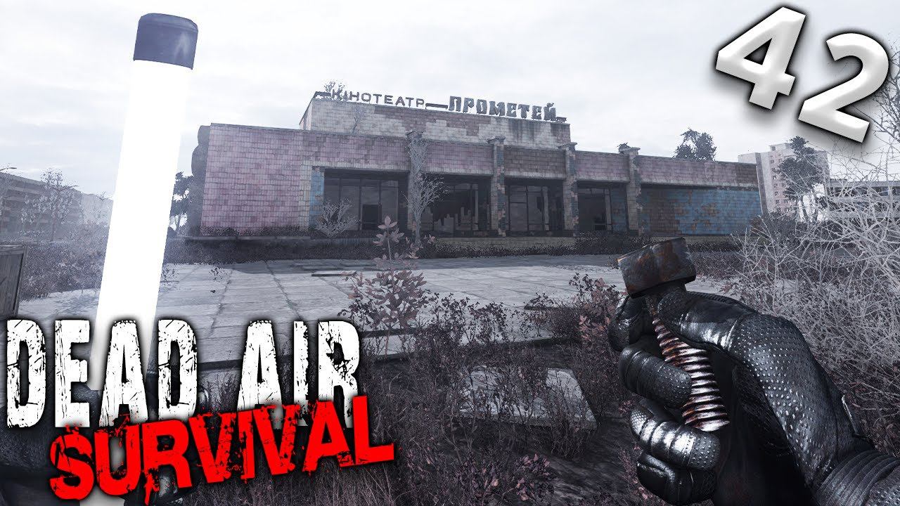 S.T.A.L.K.E.R. Dead Air Survival (42) ► Самая странная экспедиция смотреть онлайн