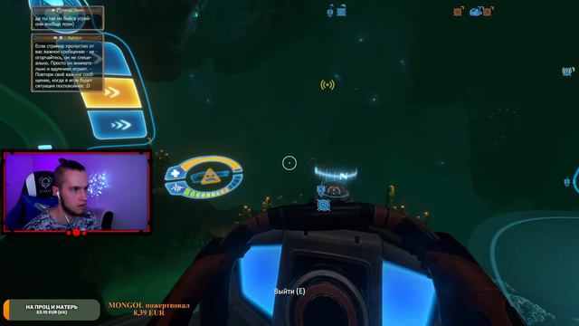 Проверяем отмель, затем погружаемся на дно | Subnautica | Выживание на стриме смотреть онлайн