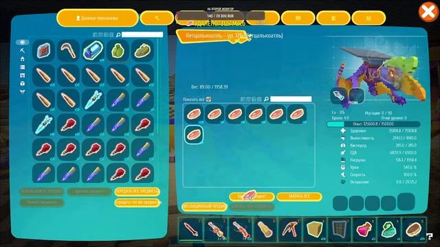 PixARK- Skyward Стрим #8 Подготовка к первому боссу смотреть онлайн